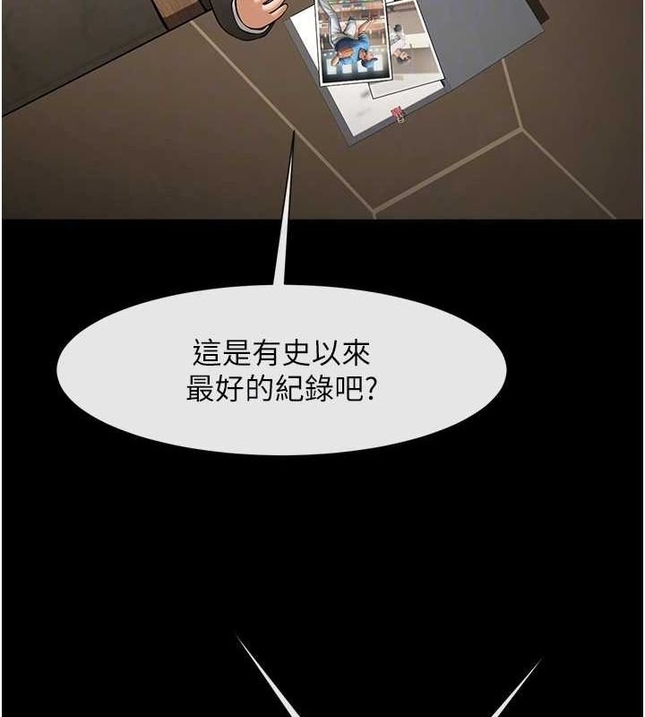 第62话-闪电入选国家代表! - 第51.jpg页