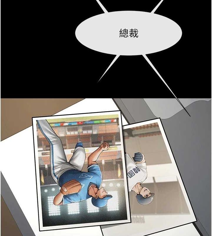 第62话-闪电入选国家代表! - 第52.jpg页