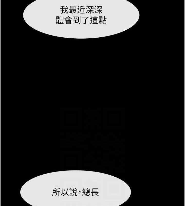 第62话-闪电入选国家代表! - 第59.jpg页