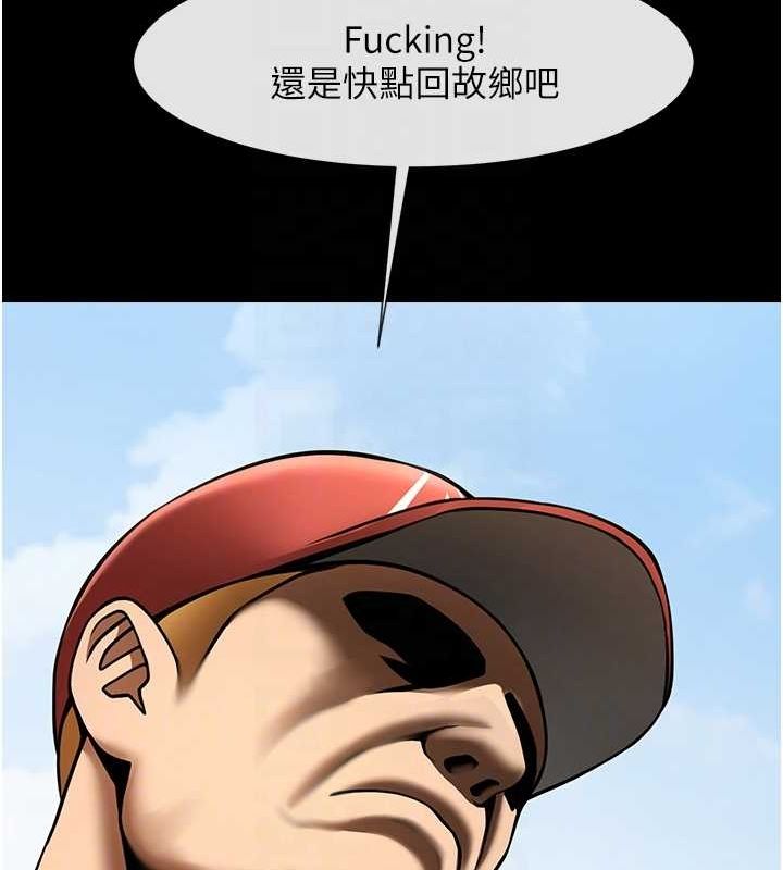 第62话-闪电入选国家代表! - 第85.jpg页