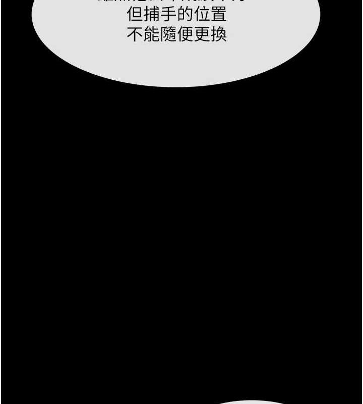 第62话-闪电入选国家代表! - 第122.jpg页