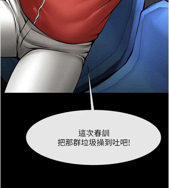 第62话-闪电入选国家代表! - 第130.jpg页