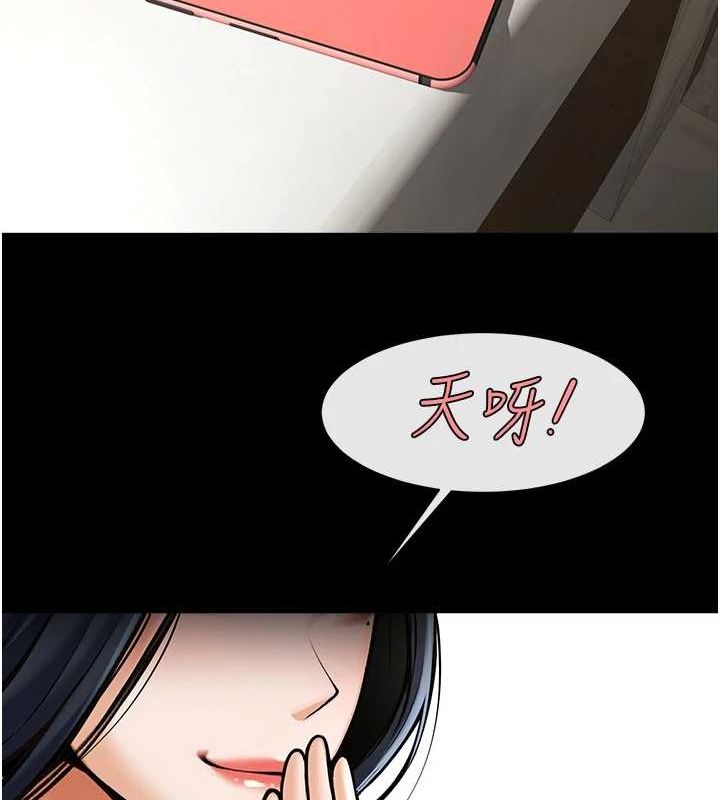 第62话-闪电入选国家代表! - 第137.jpg页