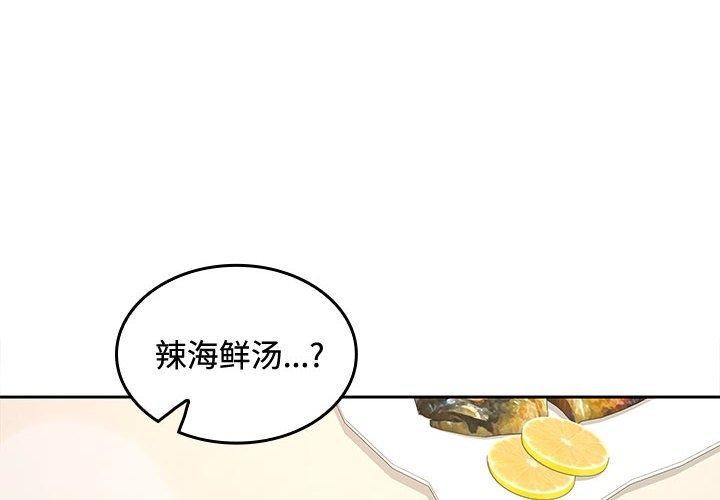 第35话 - 第4.jpg页