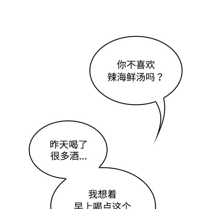 第35话 - 第6.jpg页