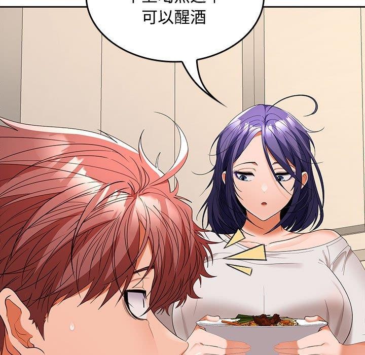 第35话 - 第7.jpg页
