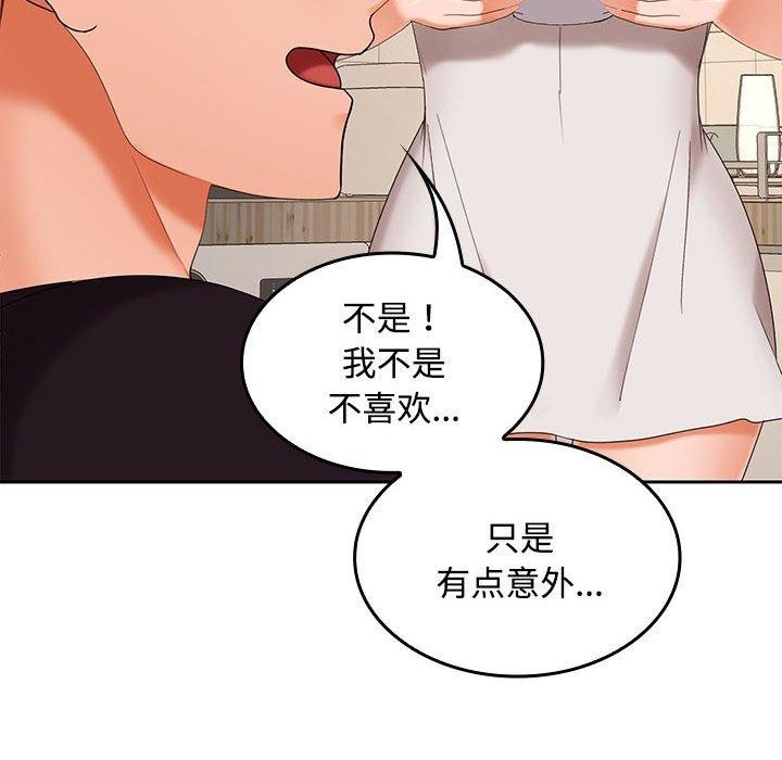 第35话 - 第8.jpg页
