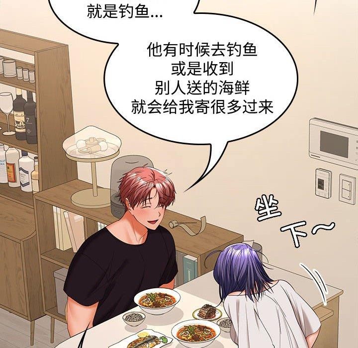 第35话 - 第10.jpg页