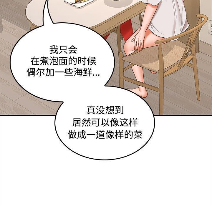 第35话 - 第11.jpg页