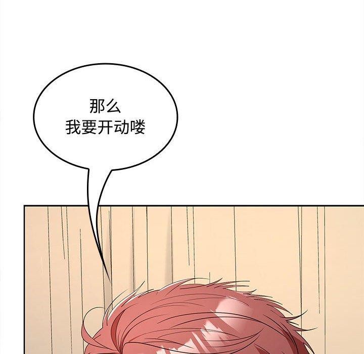 第35话 - 第12.jpg页