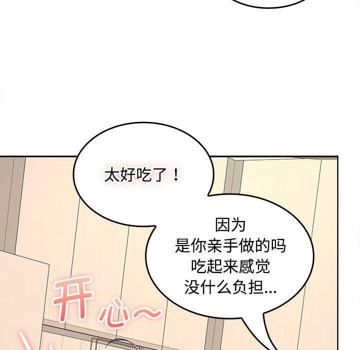 第35话 - 第14.jpg页