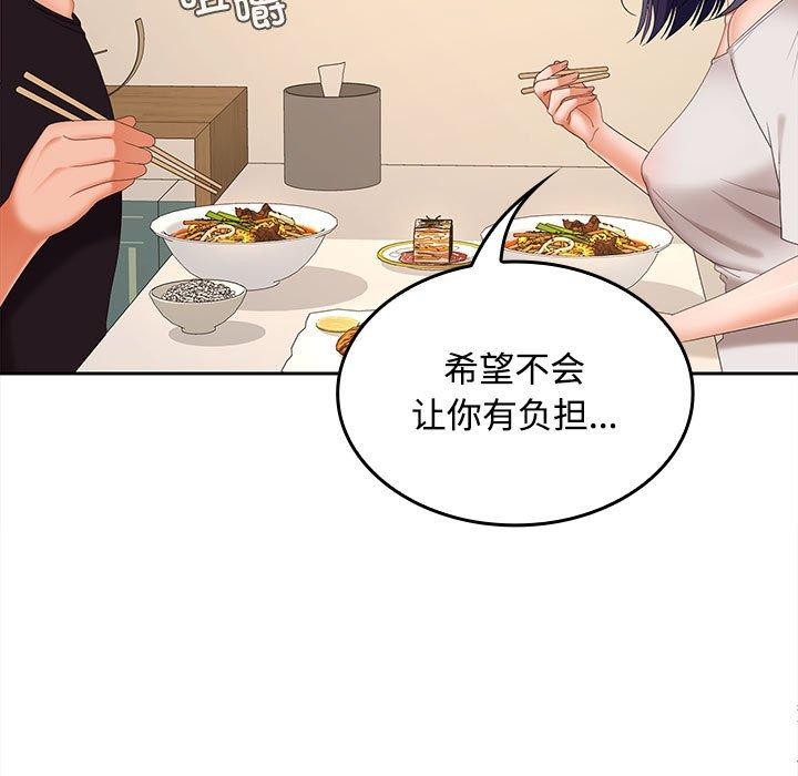 第35话 - 第18.jpg页
