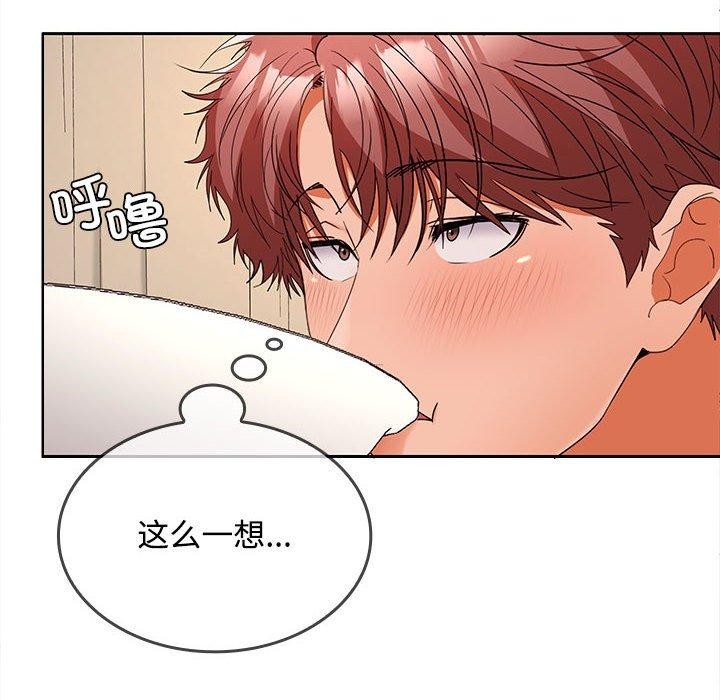 第35话 - 第19.jpg页