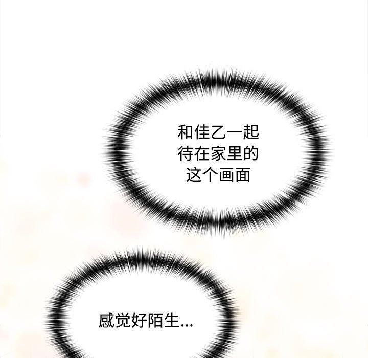 第35话 - 第20.jpg页