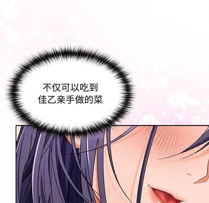 第35话 - 第23.jpg页