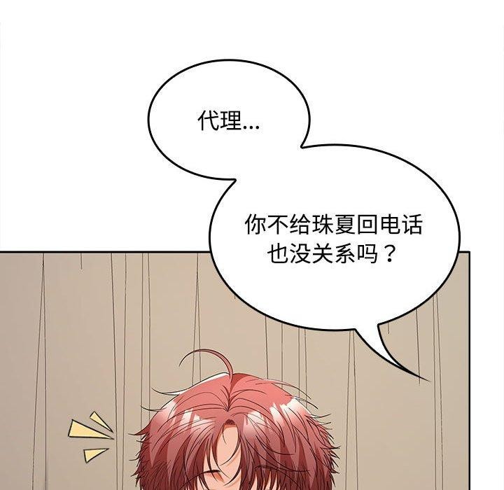 第35话 - 第31.jpg页