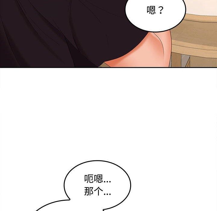 第35话 - 第35.jpg页
