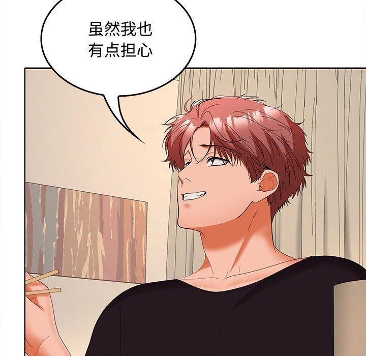 第35话 - 第36.jpg页