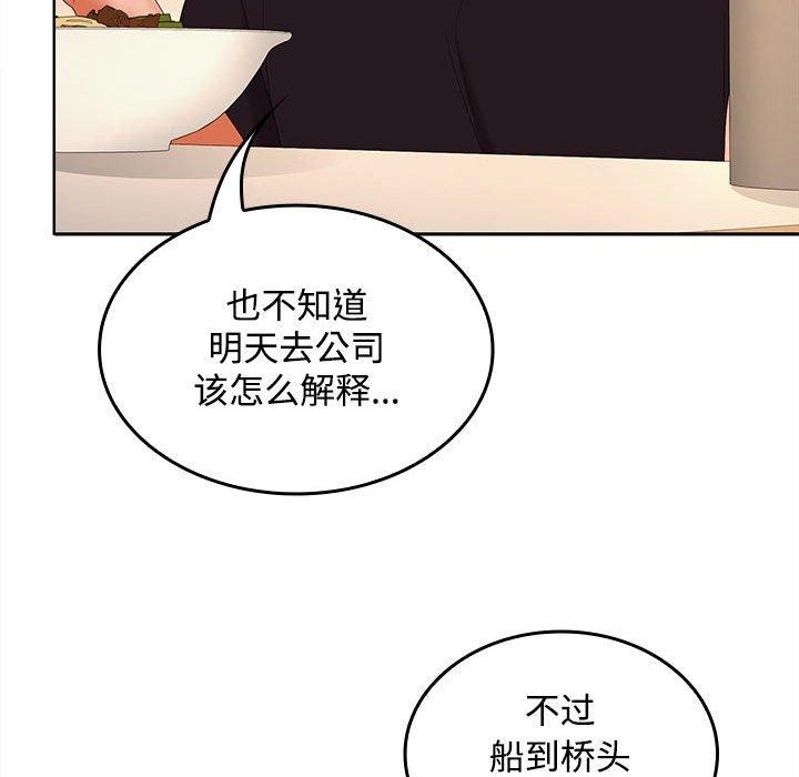 第35话 - 第37.jpg页