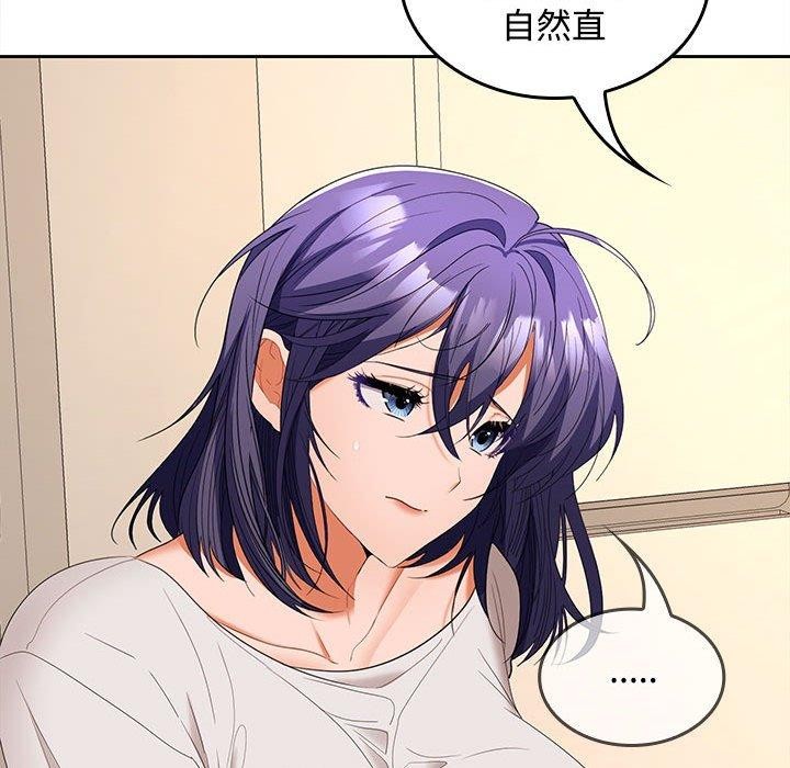 第35话 - 第38.jpg页