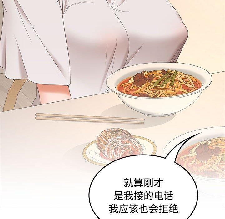 第35话 - 第39.jpg页