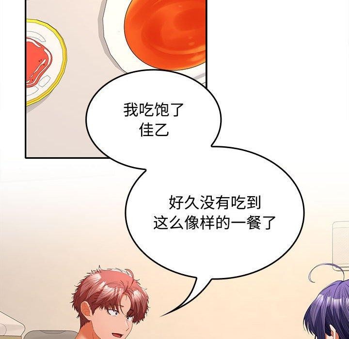 第35话 - 第42.jpg页