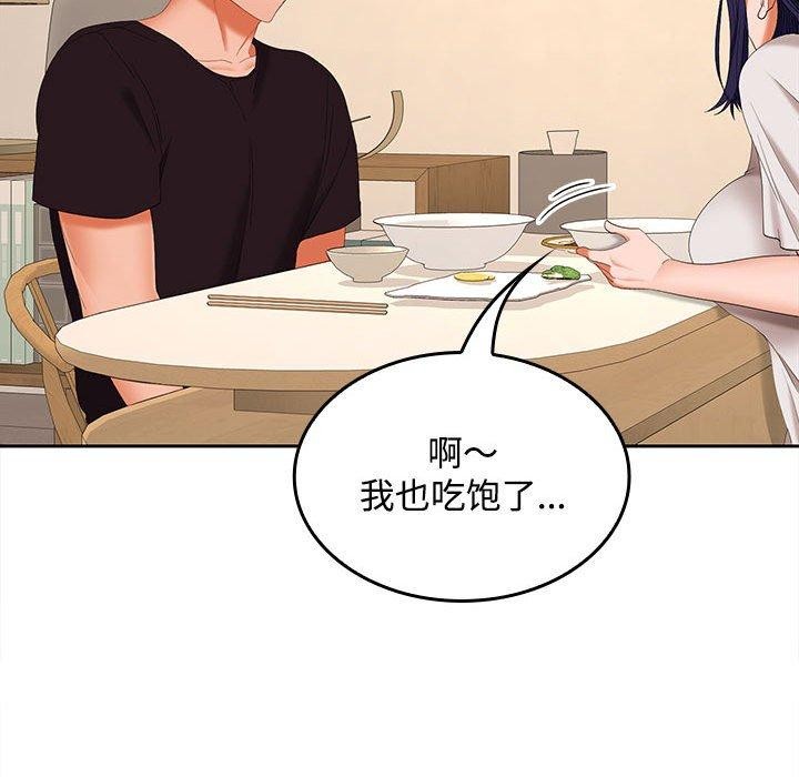 第35话 - 第43.jpg页