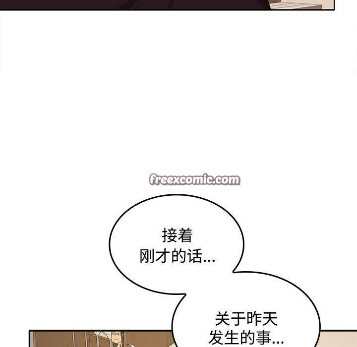 第35话 - 第45.jpg页