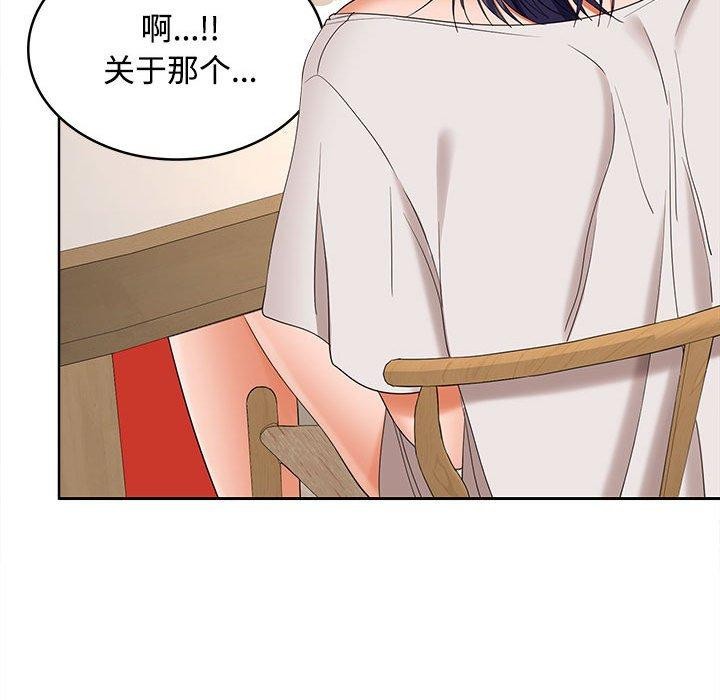 第35话 - 第47.jpg页