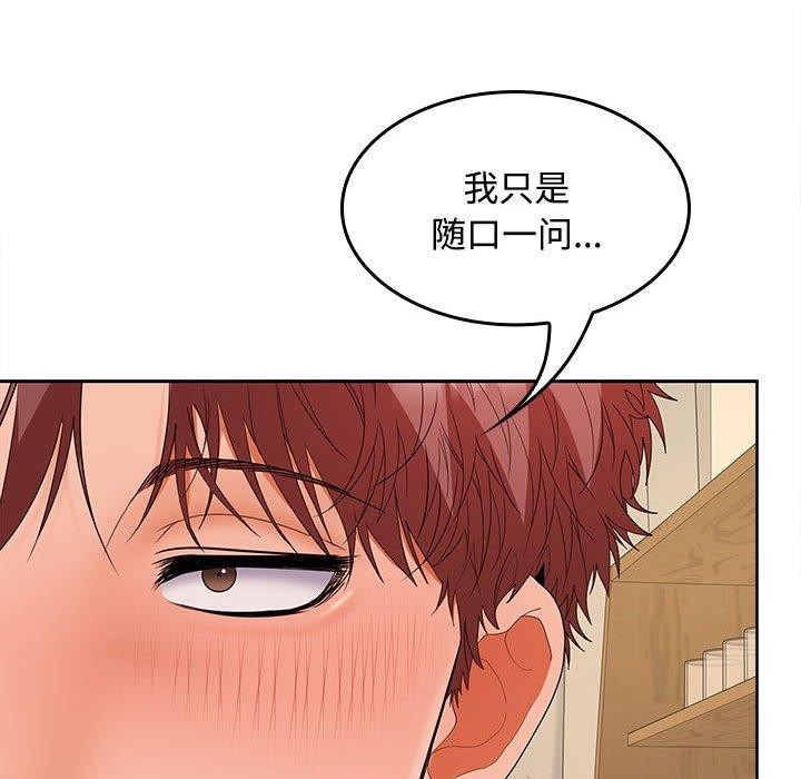 第35话 - 第48.jpg页