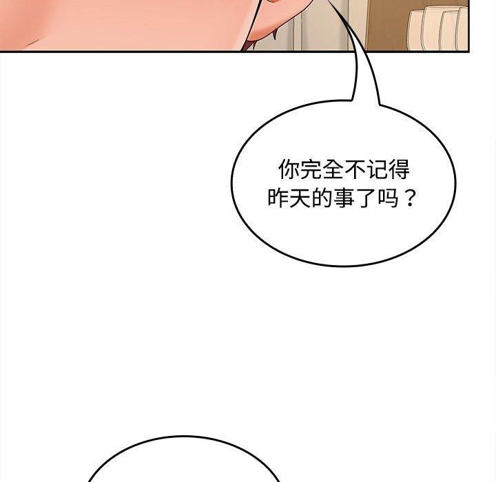 第35话 - 第49.jpg页