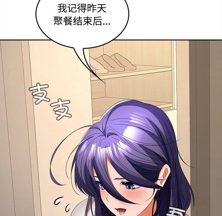 第35话 - 第50.jpg页