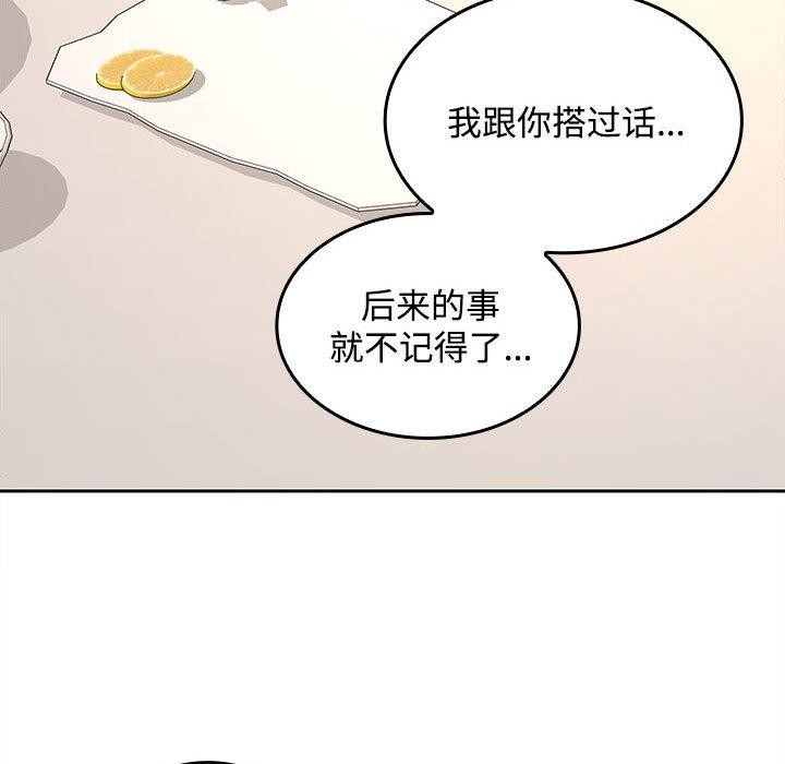 第35话 - 第52.jpg页