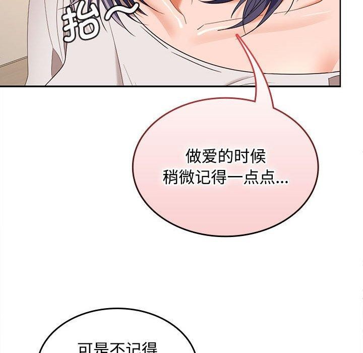 第35话 - 第54.jpg页