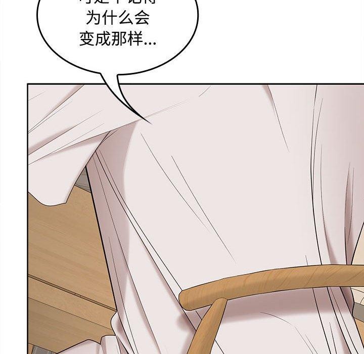 第35话 - 第55.jpg页