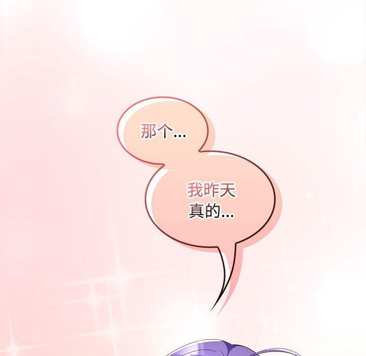 第35话 - 第57.jpg页