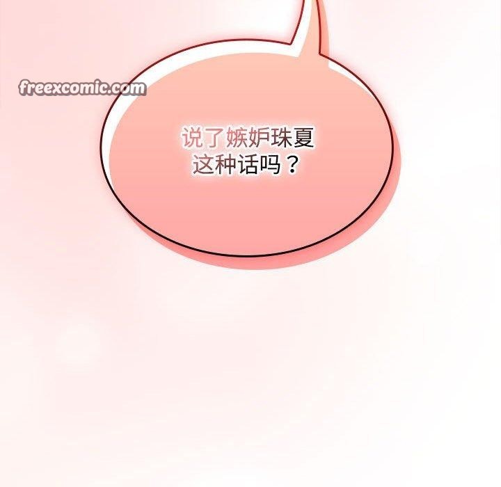 第35话 - 第60.jpg页