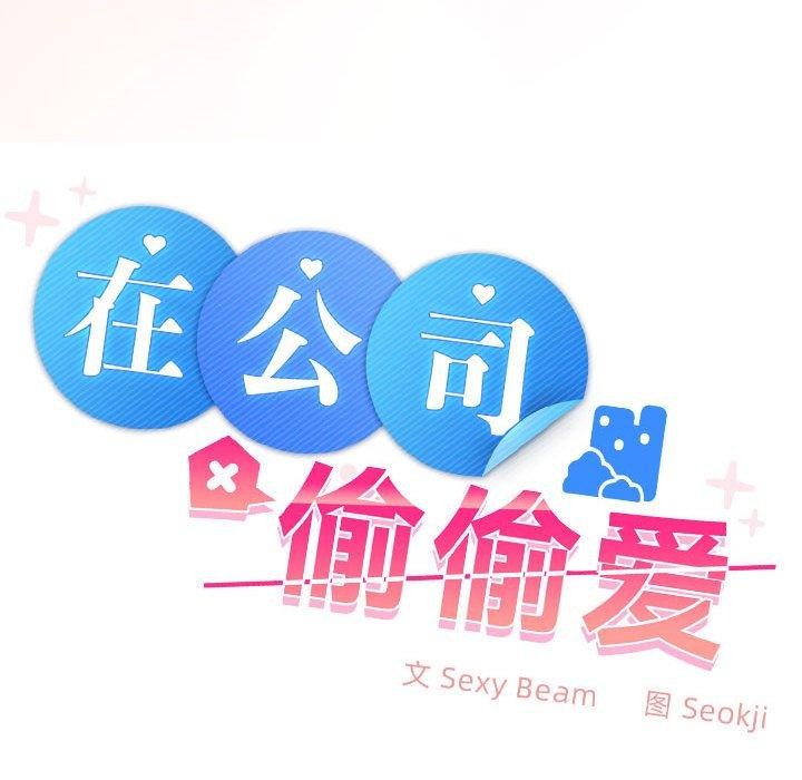 第35话 - 第61.jpg页