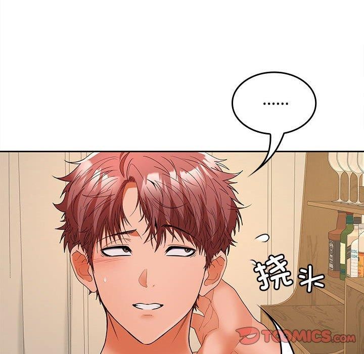 第35话 - 第63.jpg页