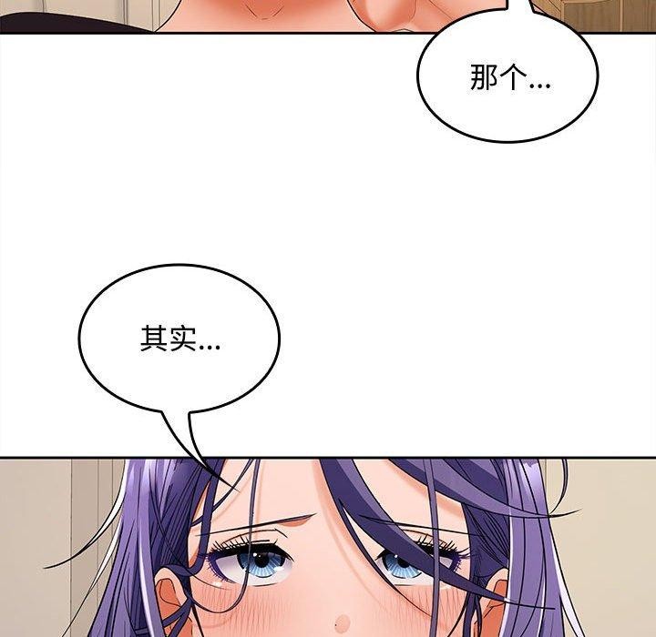 第35话 - 第64.jpg页