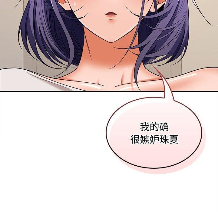 第35话 - 第65.jpg页