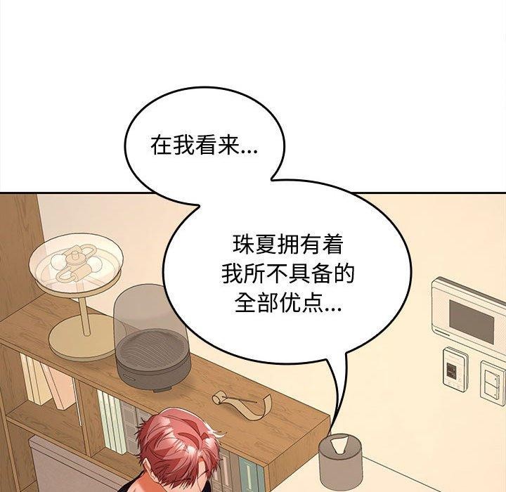 第35话 - 第66.jpg页
