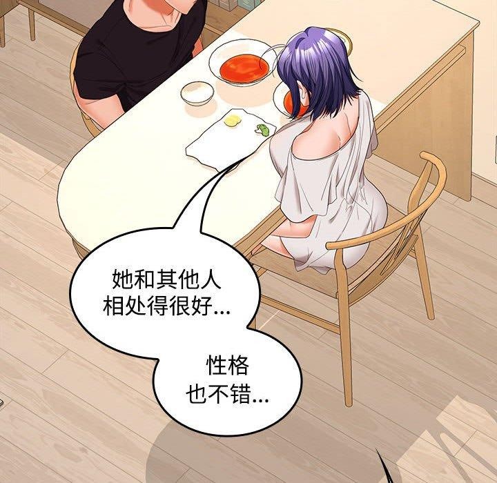 第35话 - 第67.jpg页