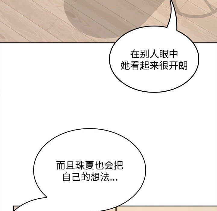 第35话 - 第68.jpg页