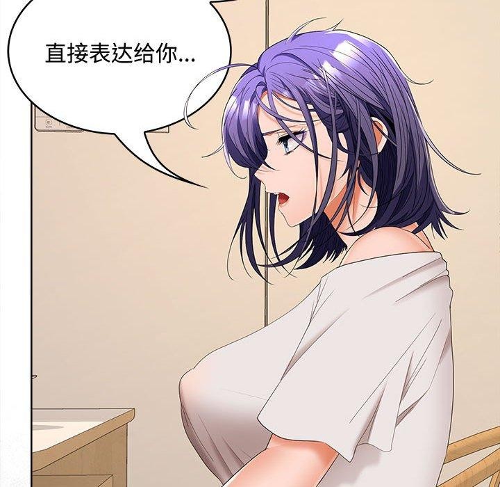 第35话 - 第69.jpg页