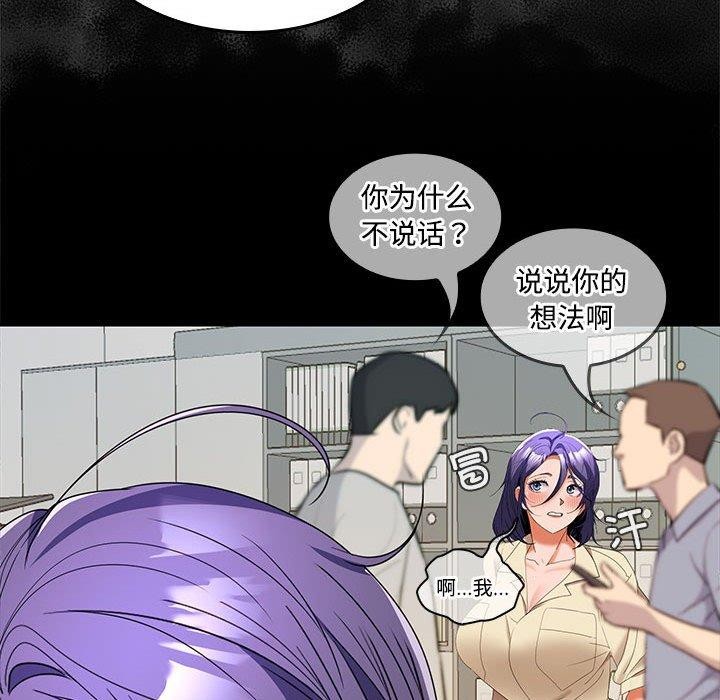 第35话 - 第71.jpg页