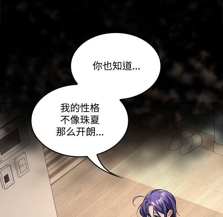 第35话 - 第73.jpg页