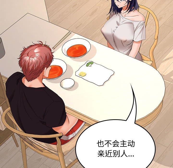 第35话 - 第74.jpg页