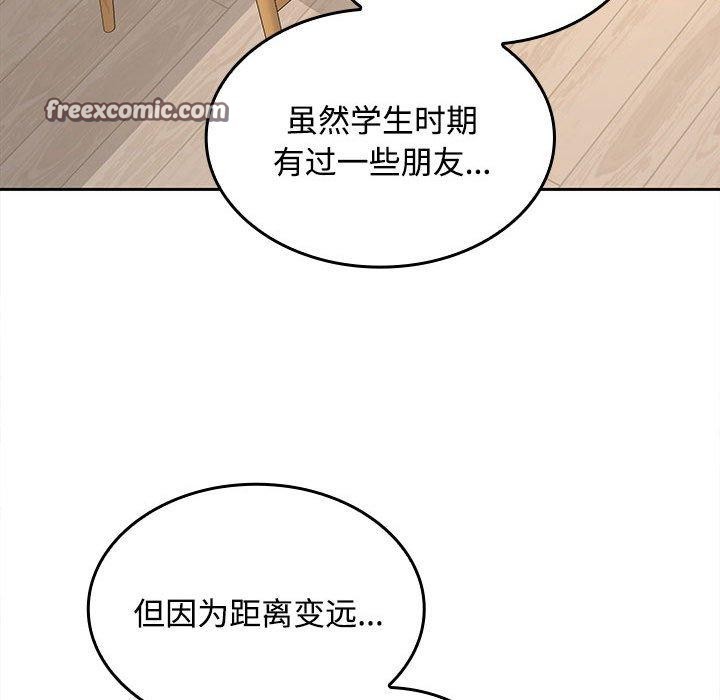 第35话 - 第75.jpg页