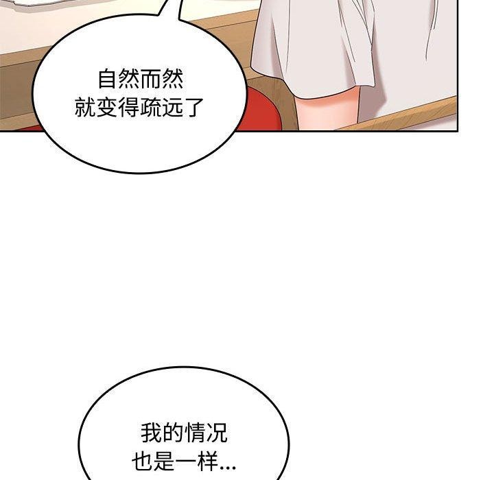 第35话 - 第77.jpg页